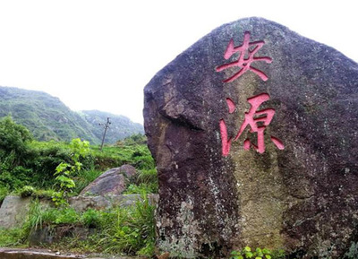 郴州+莽山3日2晚跟团游